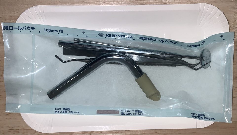 個別の滅菌パックに入れられた診査器具