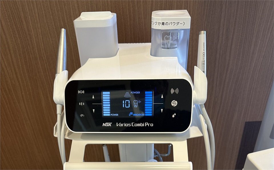 パウダーメンテナンスの機器